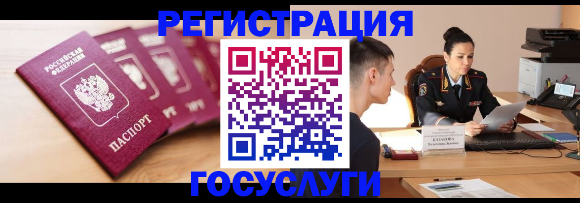 форма 3 в Белорецке