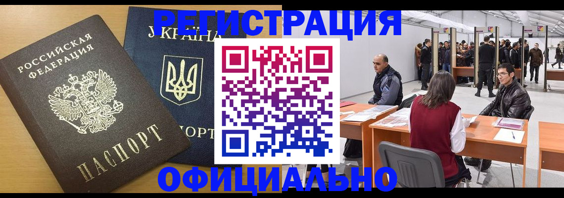 форма 3 в Белорецке